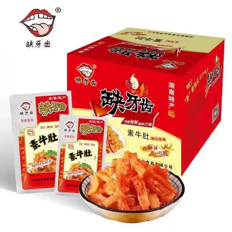 缺牙齿熟食卤味休闲零食对对碰2=1