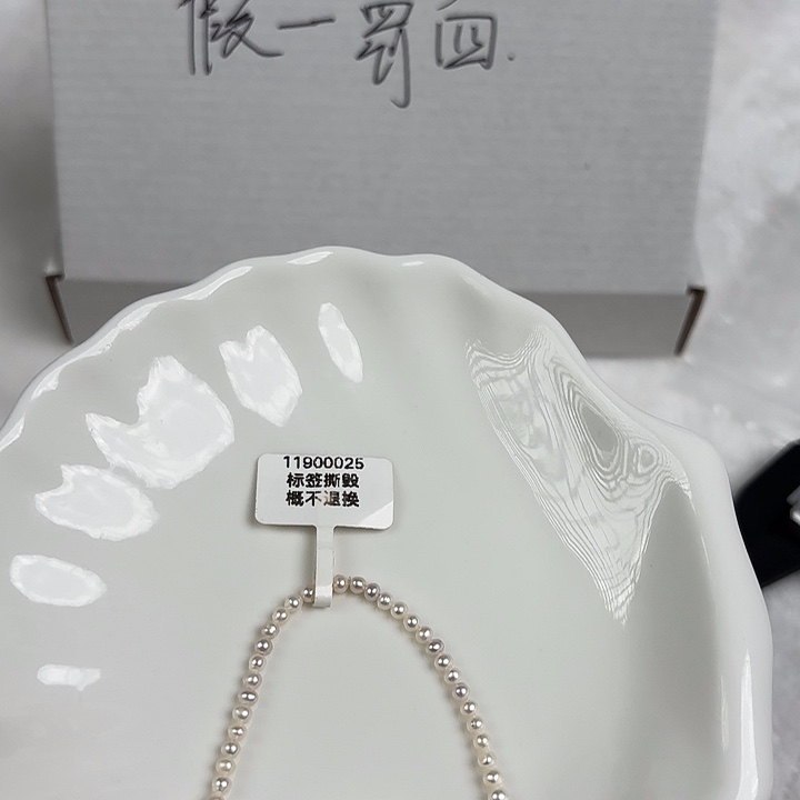 淡水珍珠天然淡水珍珠未镶嵌