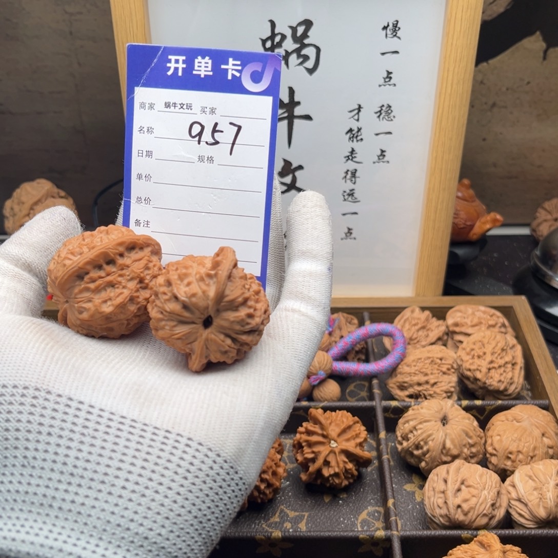 D***K文玩核桃把件957血麒麟