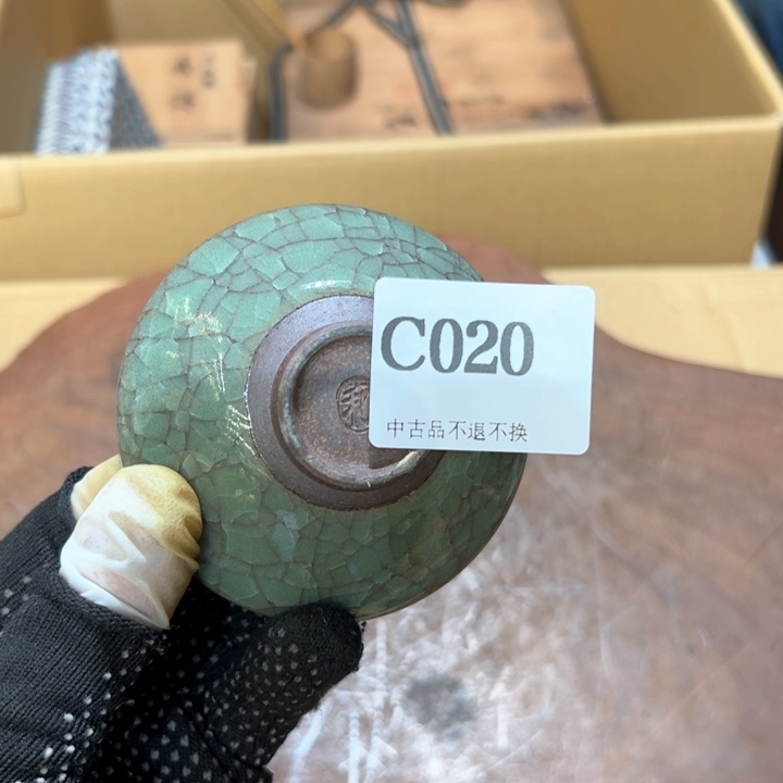 瓷器周边默认瑕疵1王**相