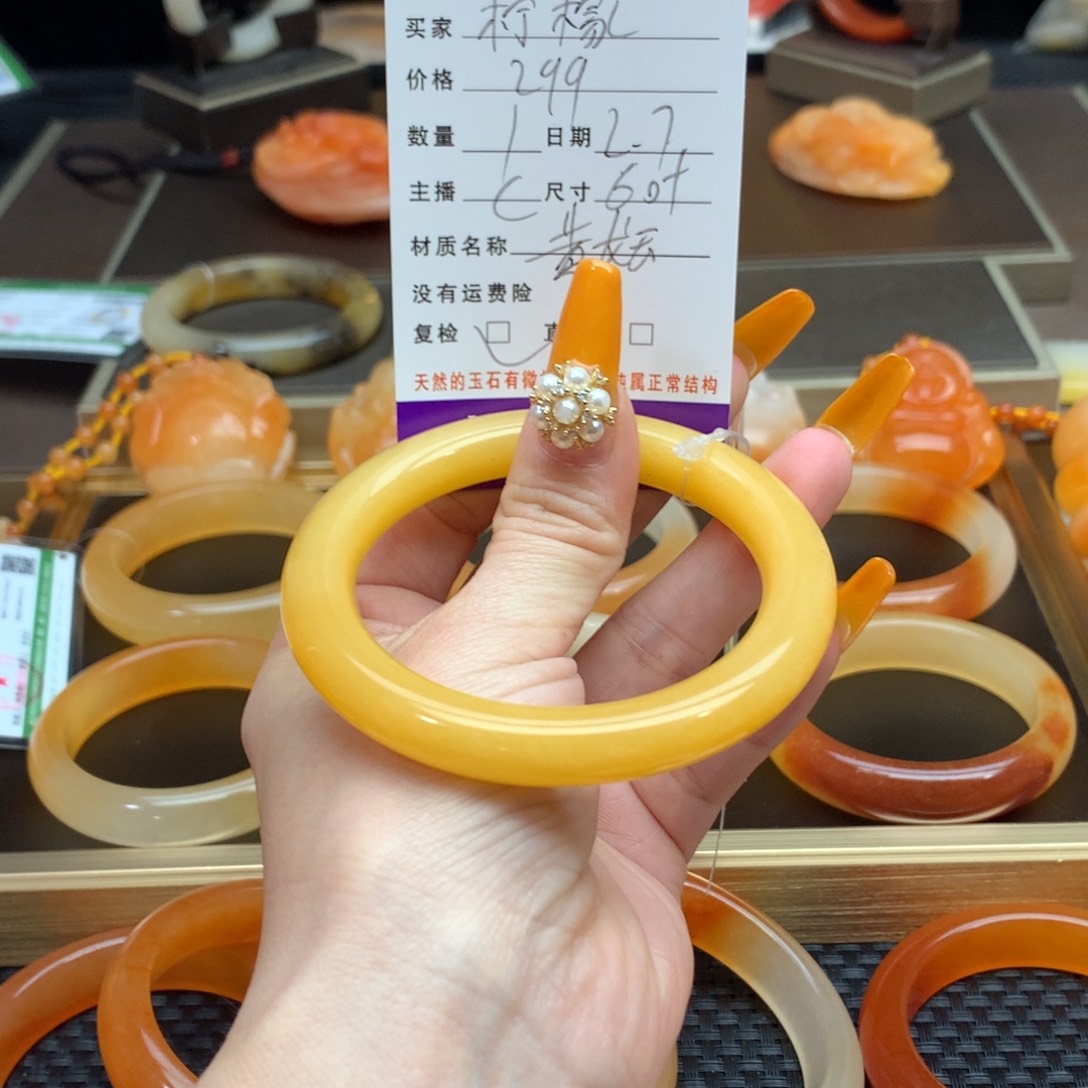 石英质玉（黄龙玉）手镯未镶嵌柠*?