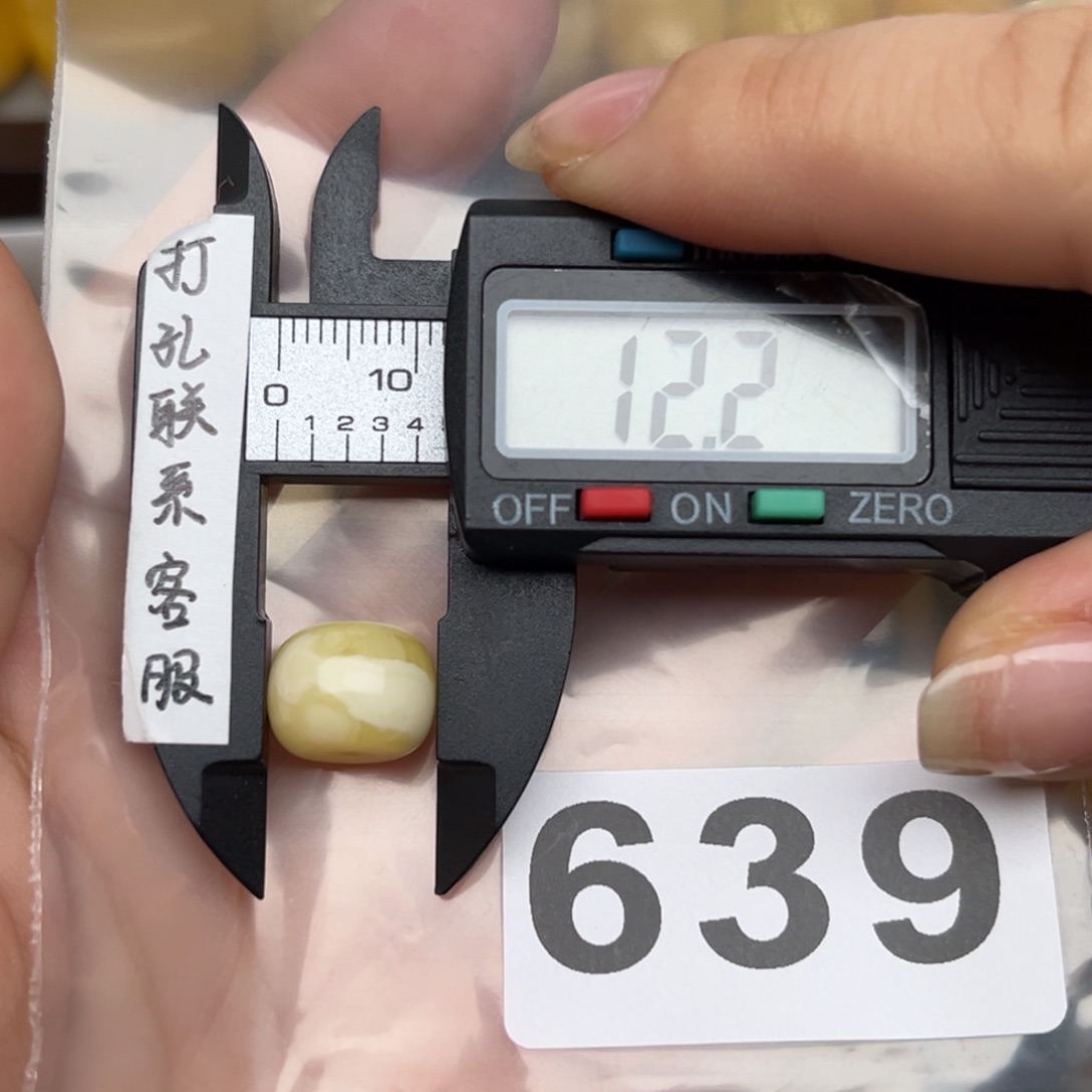 蜜蜡裸石未镶嵌蜜蜡