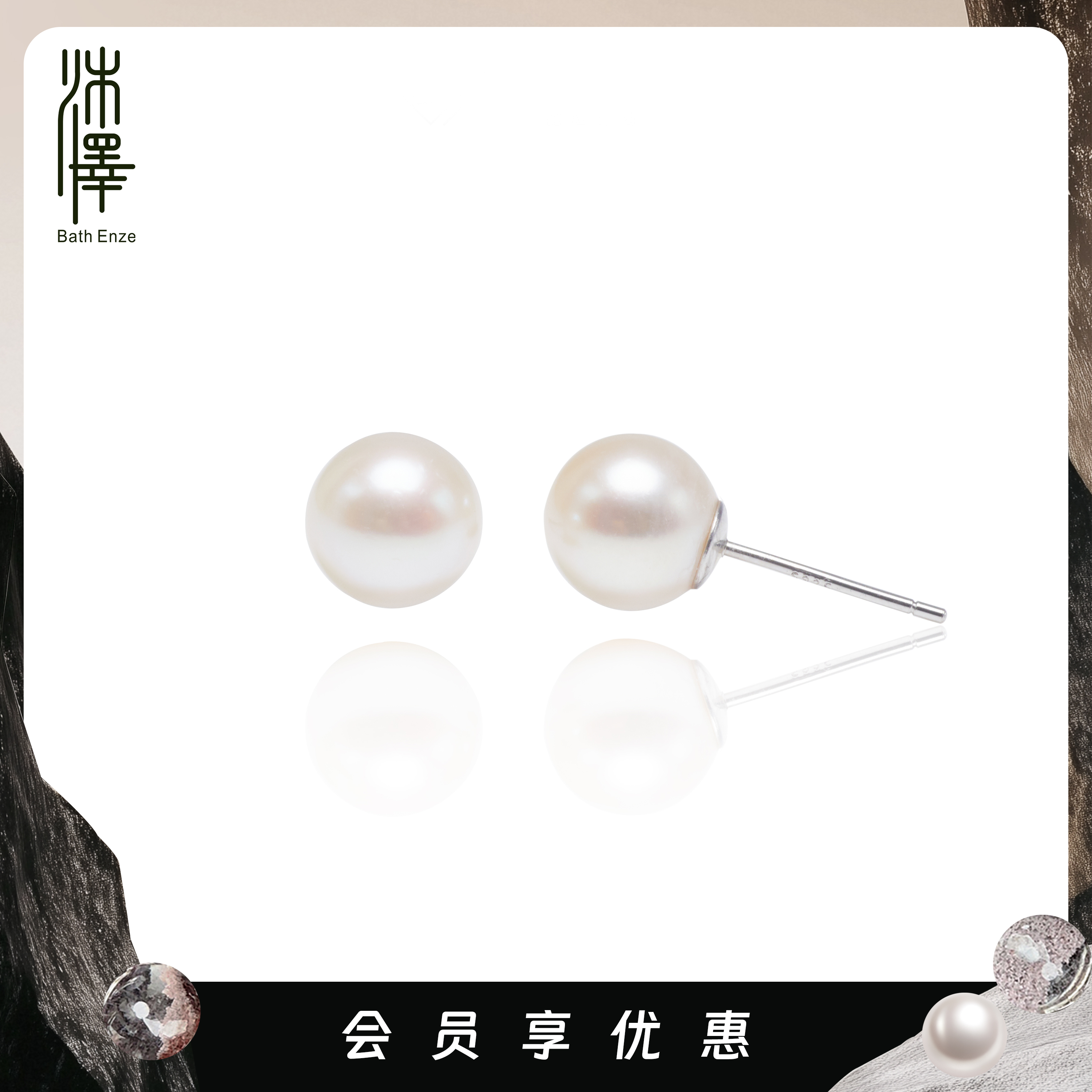 沐泽7-8mm淡水珍珠AK极光小灯泡轻奢珍珠925银耳钉