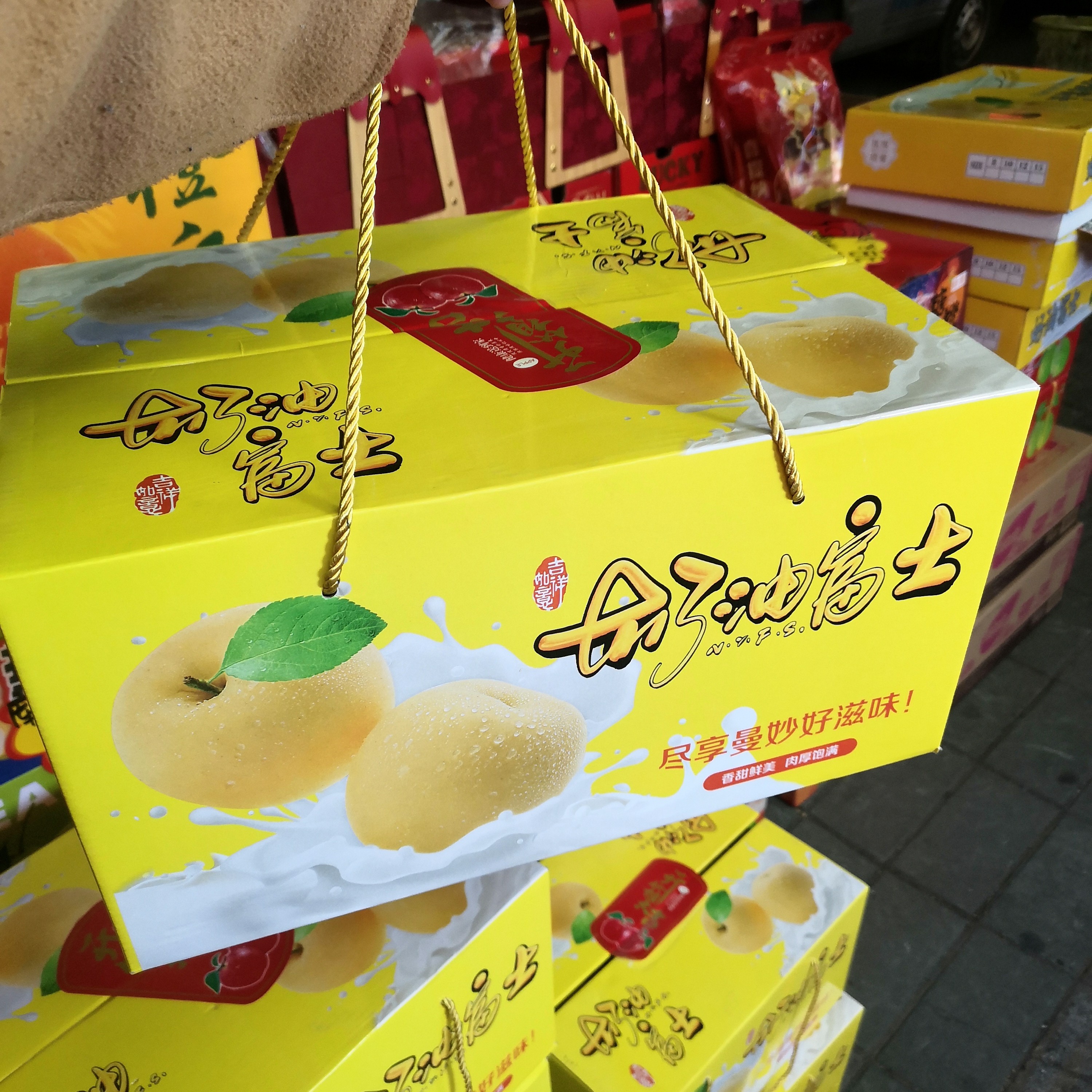 奶油富士苹果礼盒（双层）