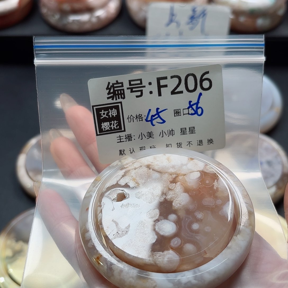 石英质玉手镯合金风****烟