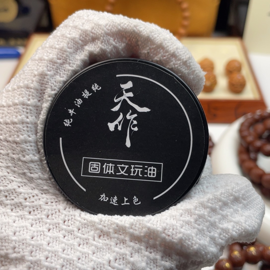 吊坠猴头核桃固体油