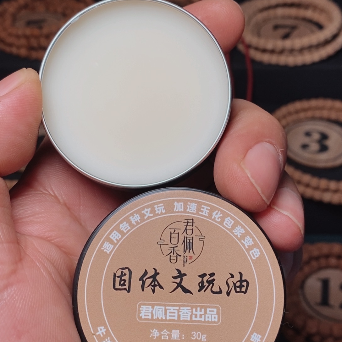 柏香籽/百香籽手串