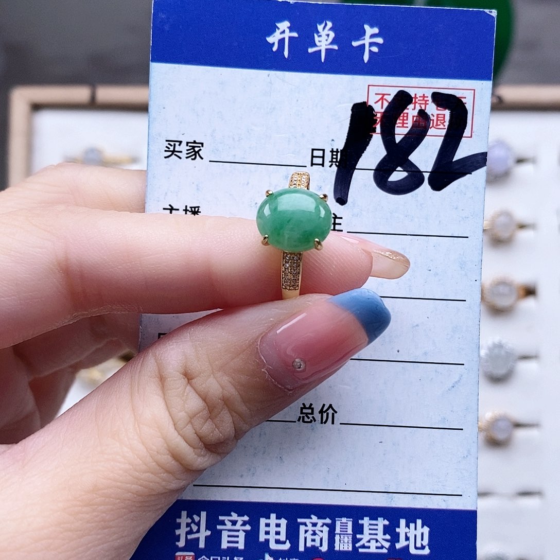 翡翠未镶嵌戒指戒指