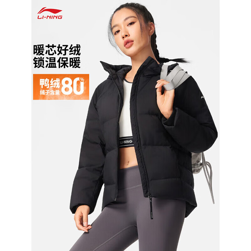 李宁短羽绒服女子2025秋冬新款简约休闲百搭保暖运动外套AYMV198