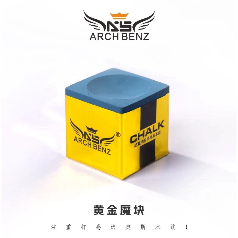 Arch Benz/奥斯本兹职业巧克粉台球枪粉巧抓球不易掉粉黄金魔块