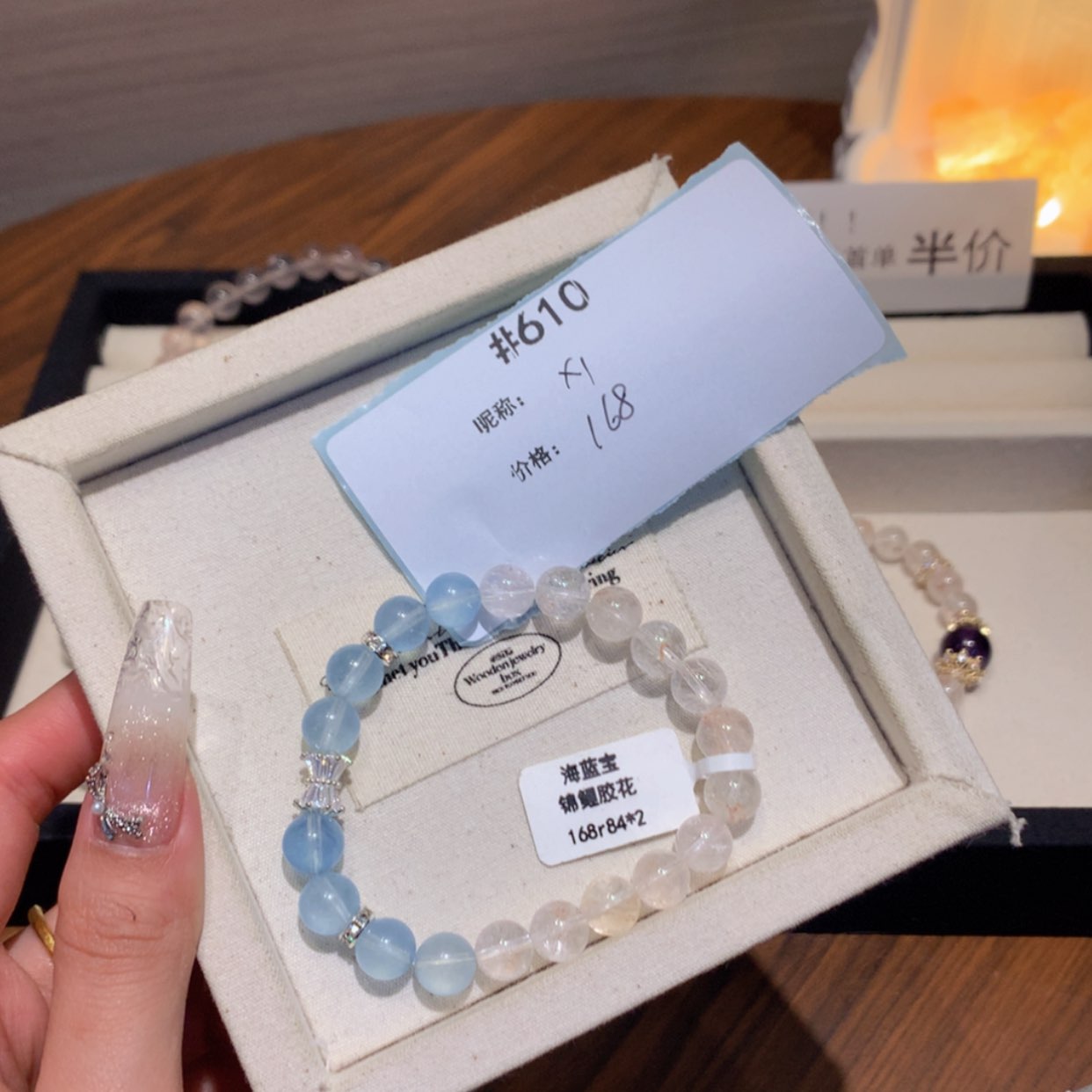 【闪购商品】水晶手链未镶嵌脑****）610号