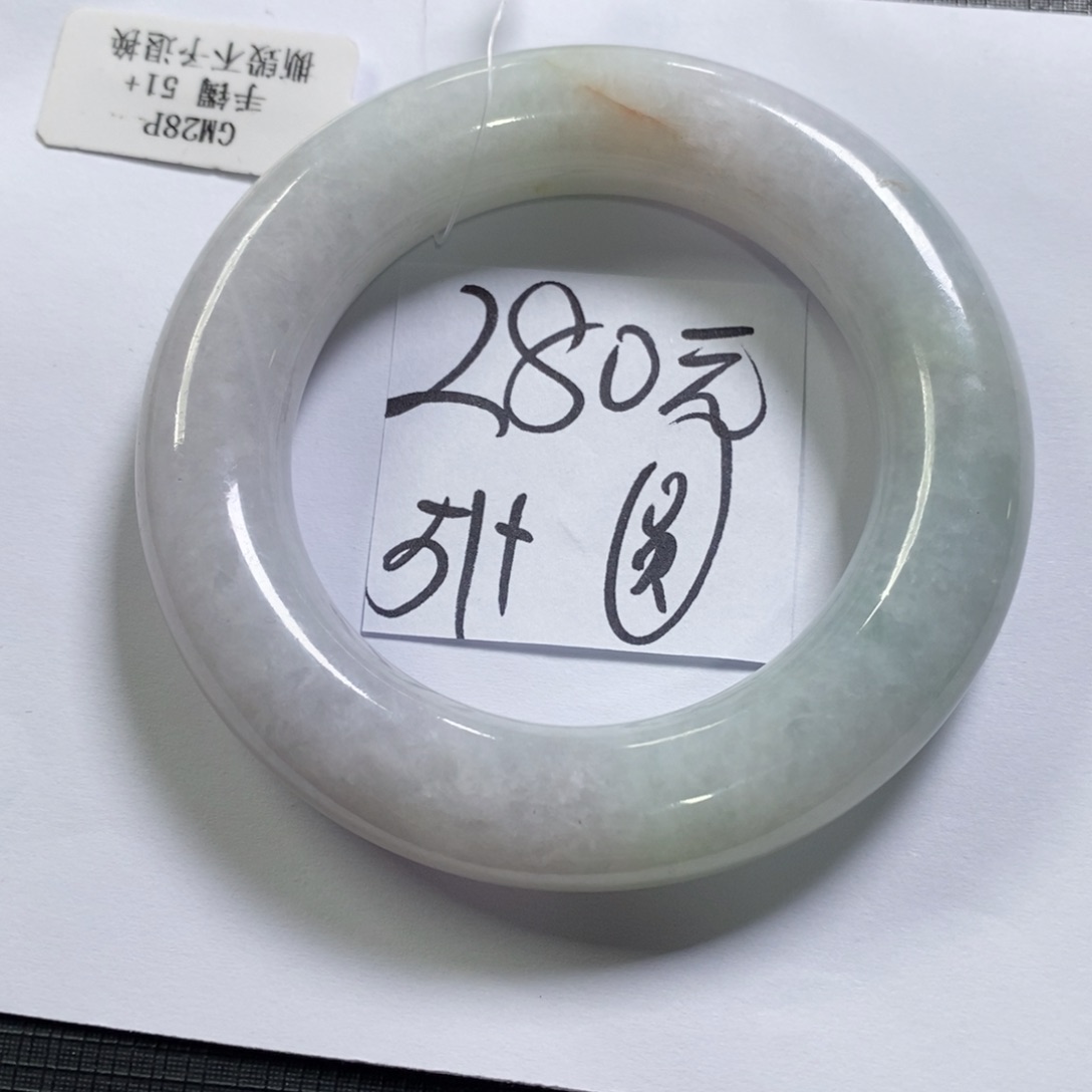 【闪购商品】未镶嵌手镯翡翠