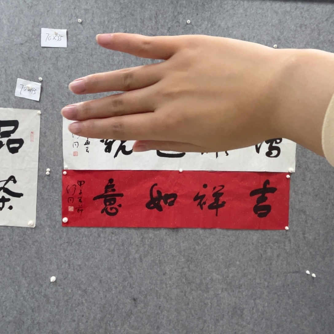 书法书法精品一副