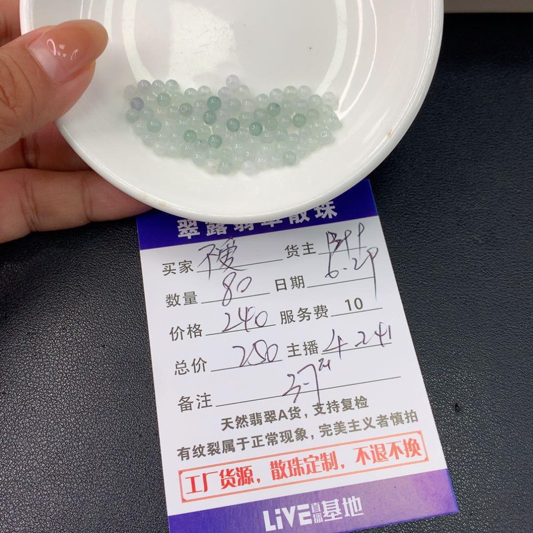 未镶嵌手链翡翠不****胖