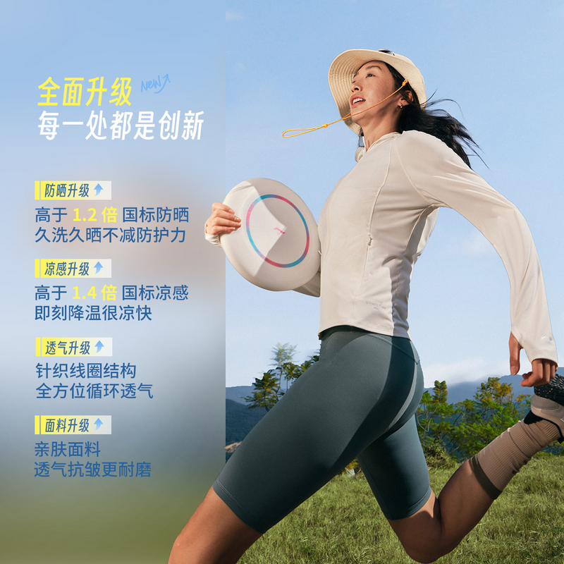 李宁官方夏季新款冰沙防晒服速干凉爽女款显瘦运动防晒衣AFDVE38