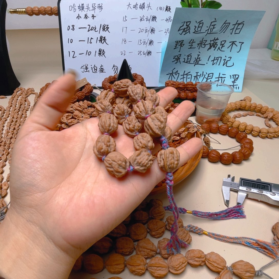苏***楼吊坠文玩核桃小蛤蟆