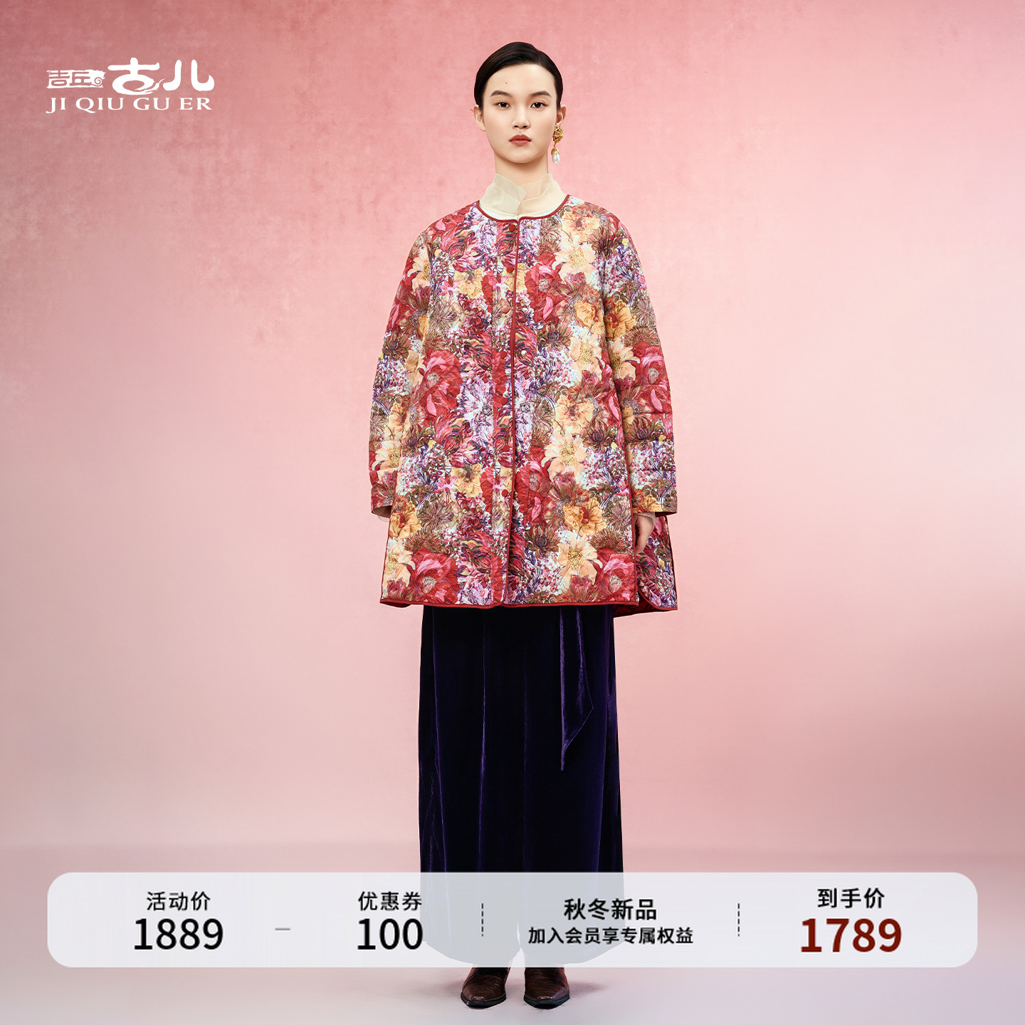 吉丘古儿花莺新中式改良羽绒服复古中长款白鸭绒厚外套女G254Y020