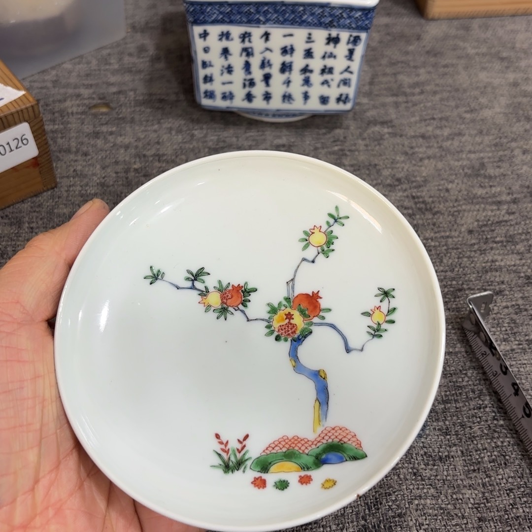 非常好看的物品 The 