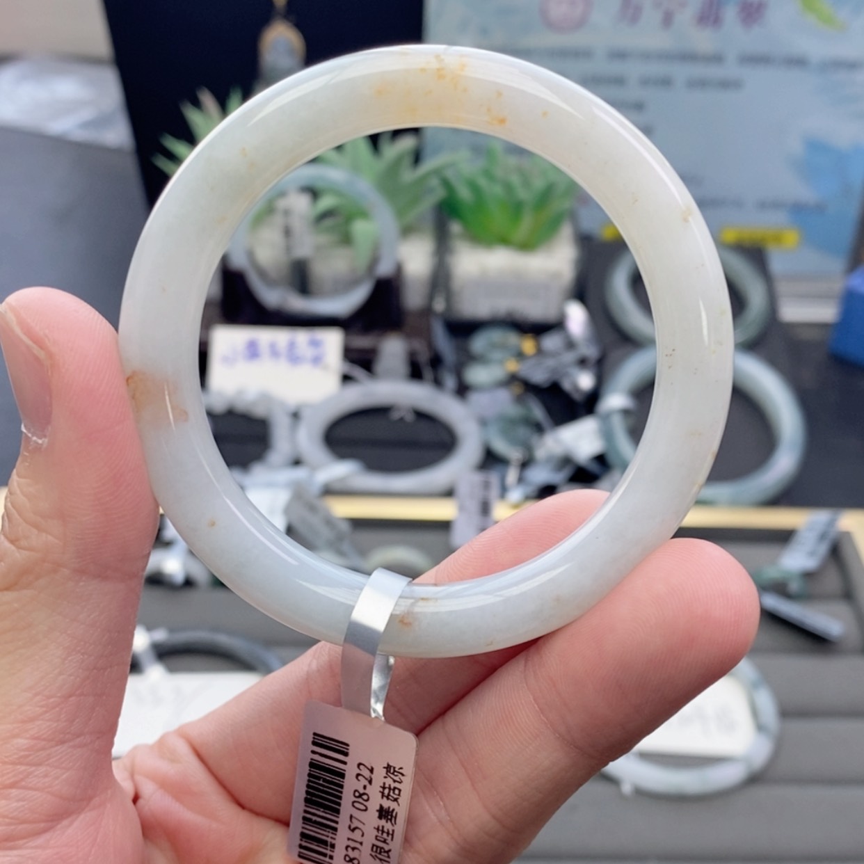 【闪购商品】未镶嵌手镯翡翠10号