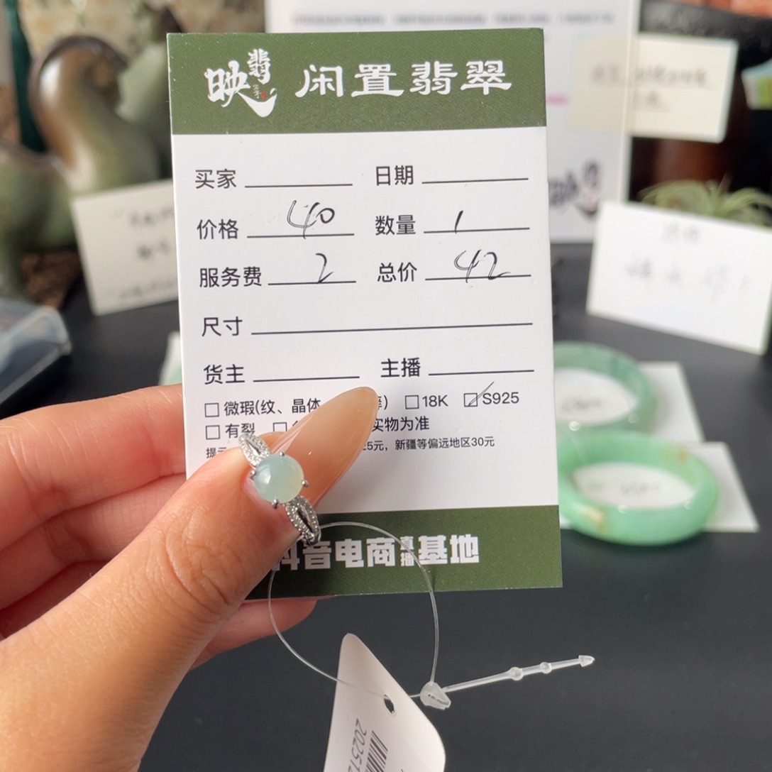 翡翠银S925镶嵌戒指翡翠