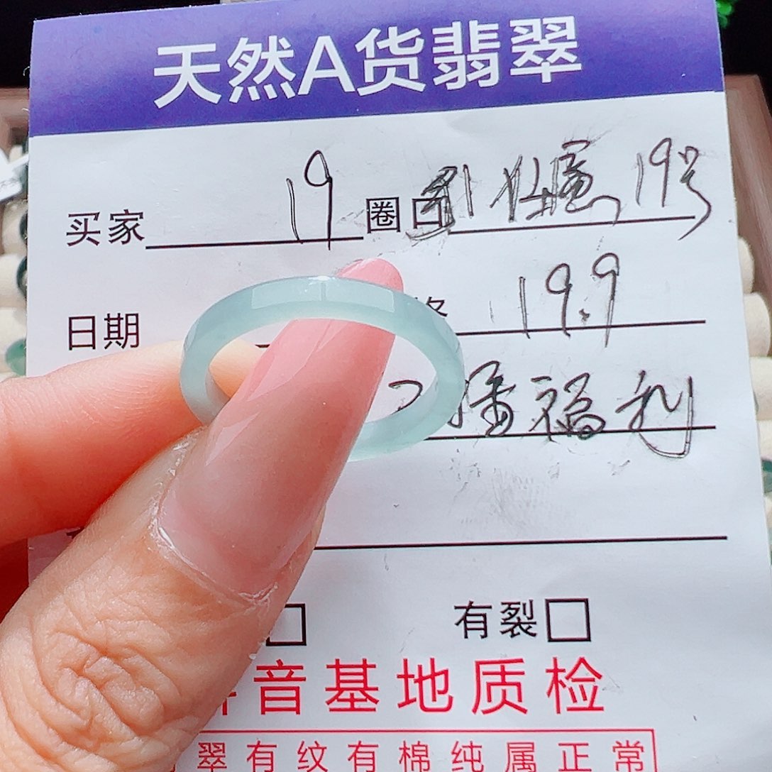 龙***翡翠未镶嵌戒指天然