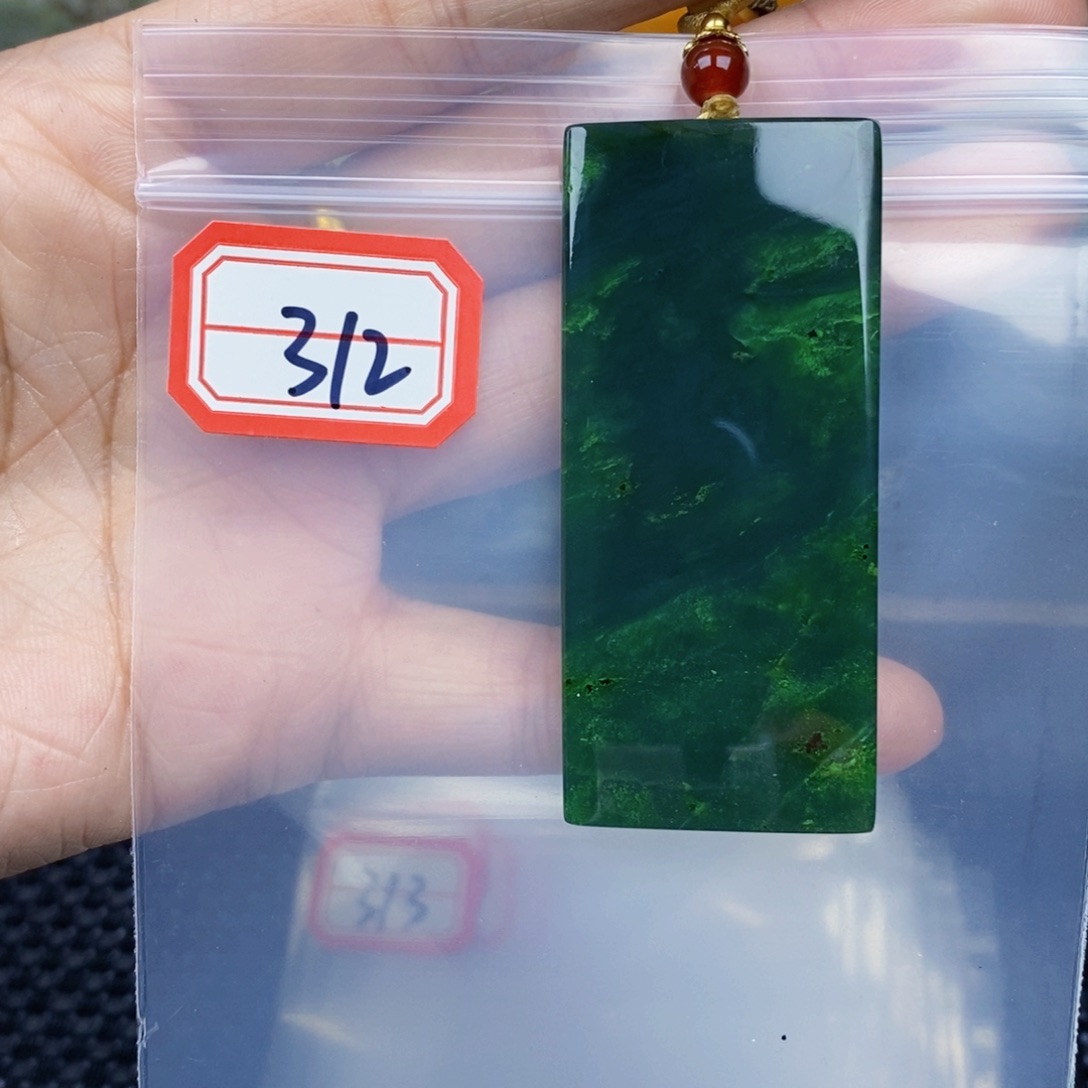 和田玉边角未镶嵌