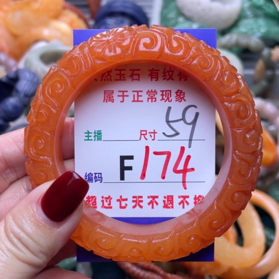 【闪购商品】未镶嵌手镯石英质玉