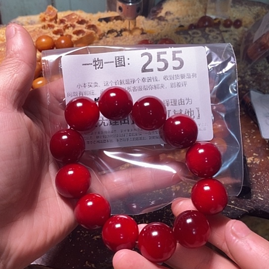 松木（琥珀木）手串/手链小*北