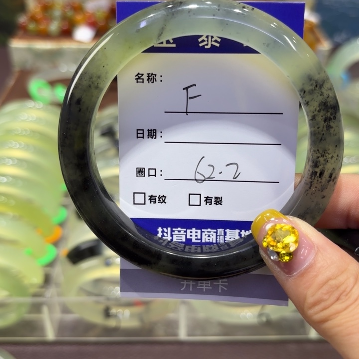 岫玉未镶嵌手镯天然