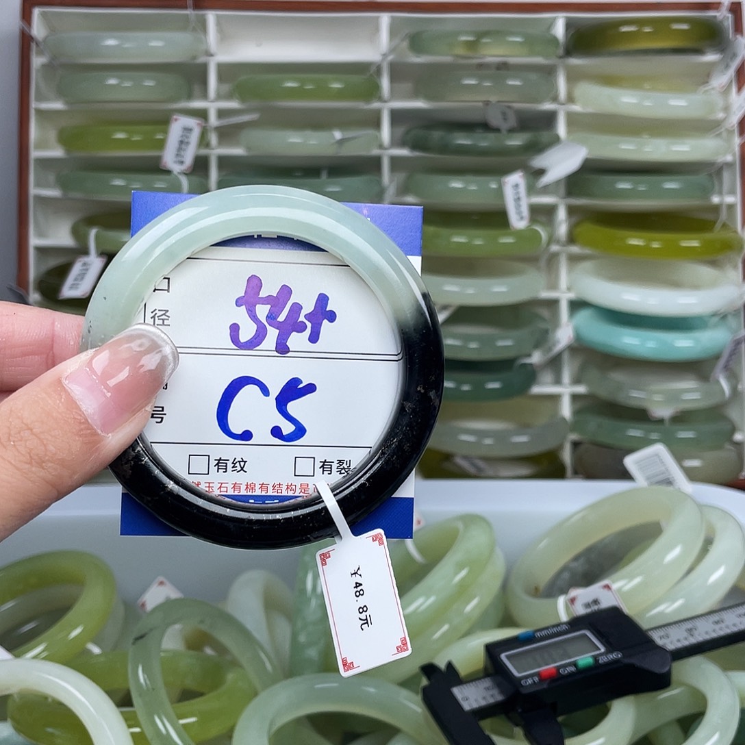 岫玉未镶嵌手镯手镯