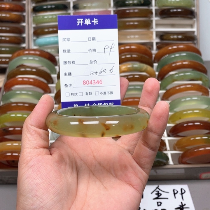甜***甜未镶嵌蛇纹石玉手镯