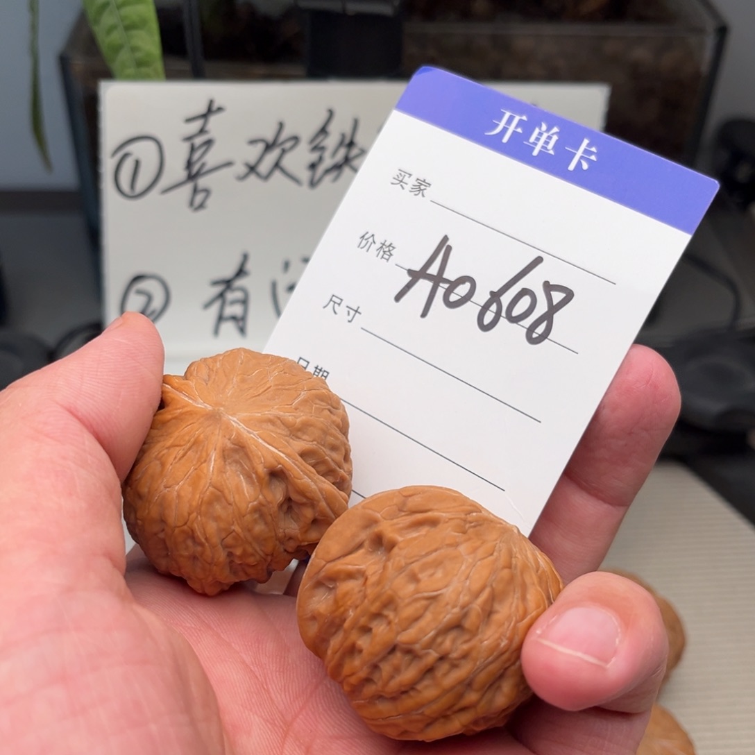 石***石吊坠文玩核桃铁锤全品42