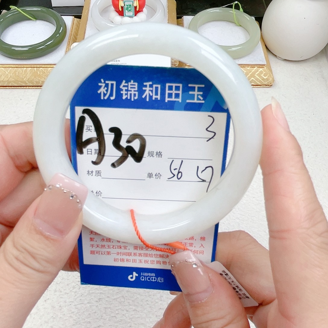 和田玉未镶嵌手镯