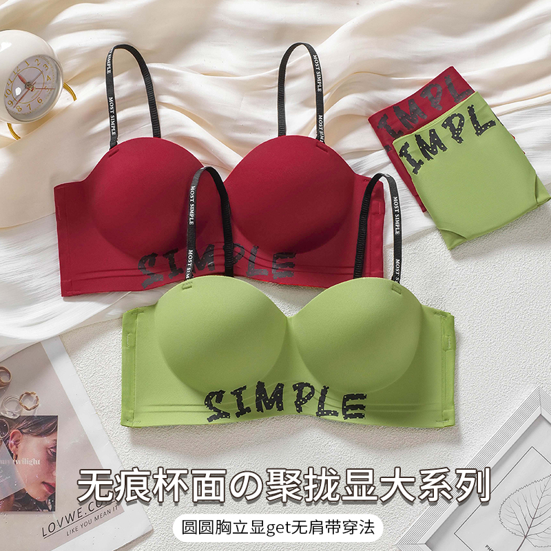 圆球杯无痕半杯内衣夏季女小胸平胸专用聚拢显大不空杯字母文胸