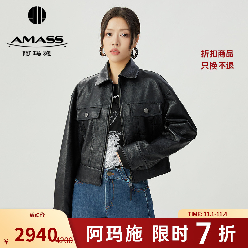 阿玛施AMASS新款女装羊皮革短款小众质感拉链皮衣夹克外套5400846