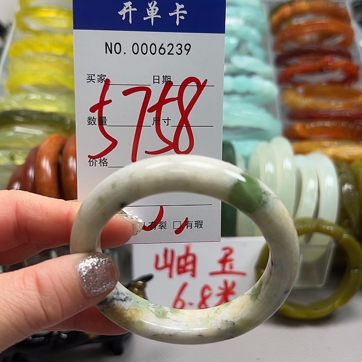 蛇纹石玉未镶嵌手镯