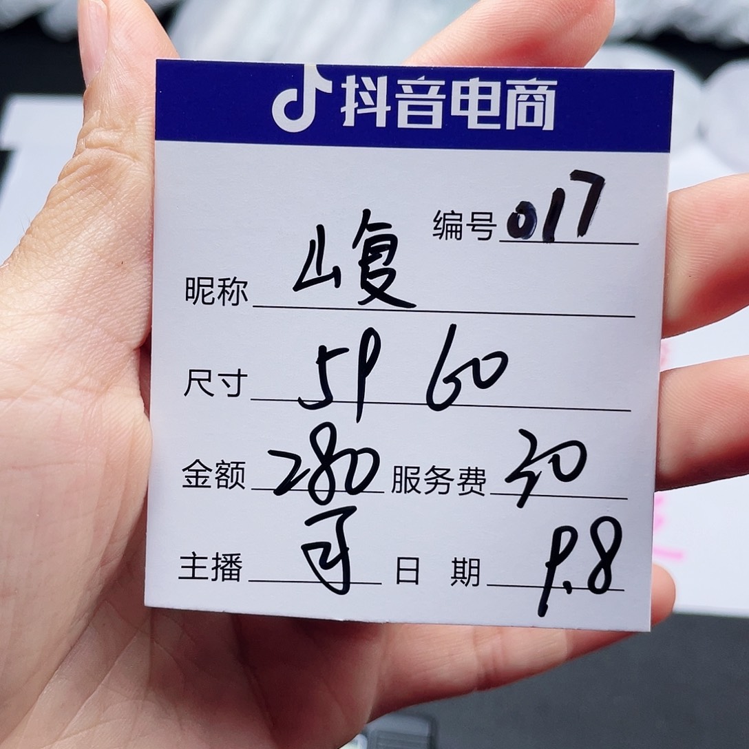 山***尔非金属无017 所见即所得