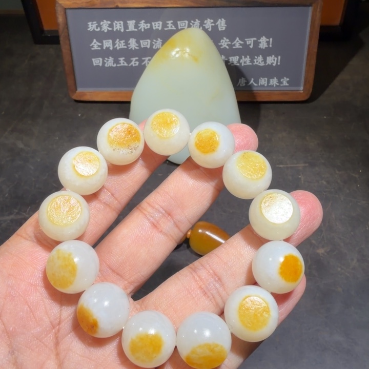 和田玉（子料）未镶嵌把件