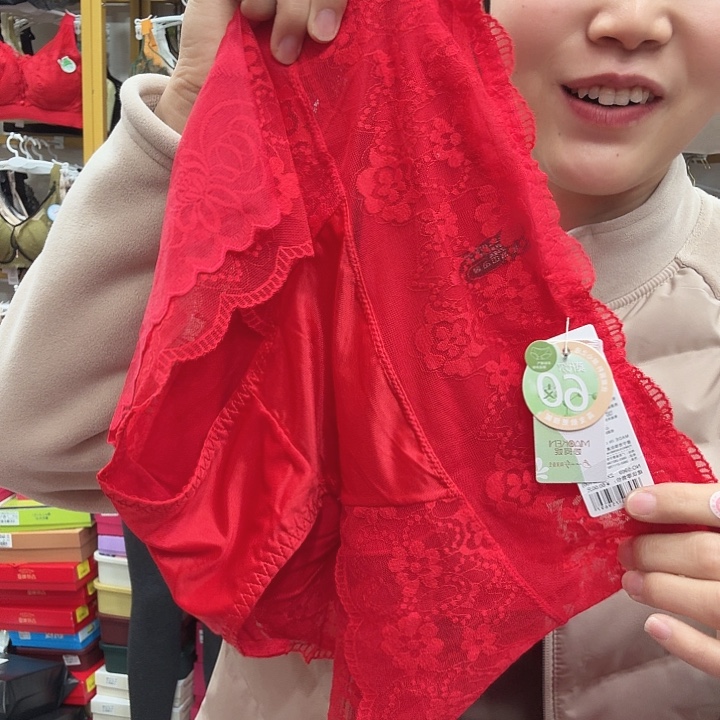 三醋酯纤维4条红内裤