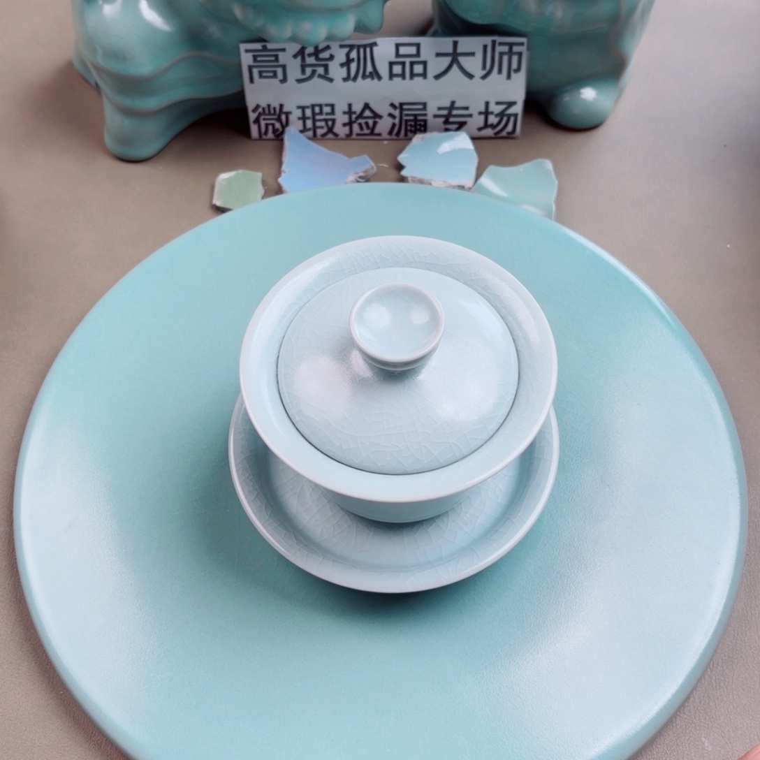 兔***宝汝窑与王同行，汝你所愿