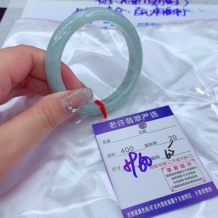 翡翠手镯未镶嵌手镯