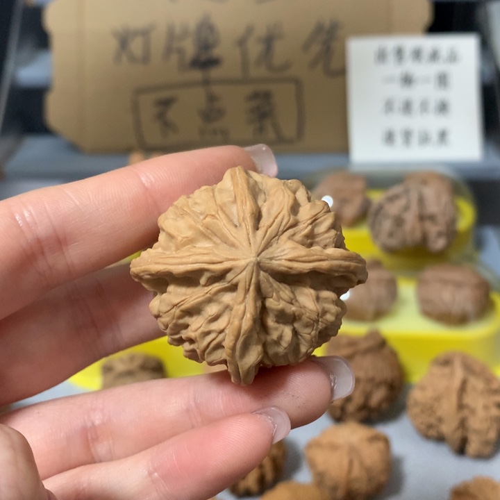 M***e文玩核桃吊坠异形单只，有瑕疵