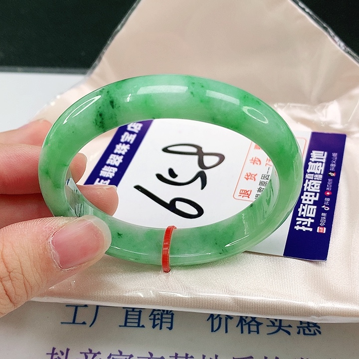 未镶嵌手镯（贵妃镯）翡翠翡翠