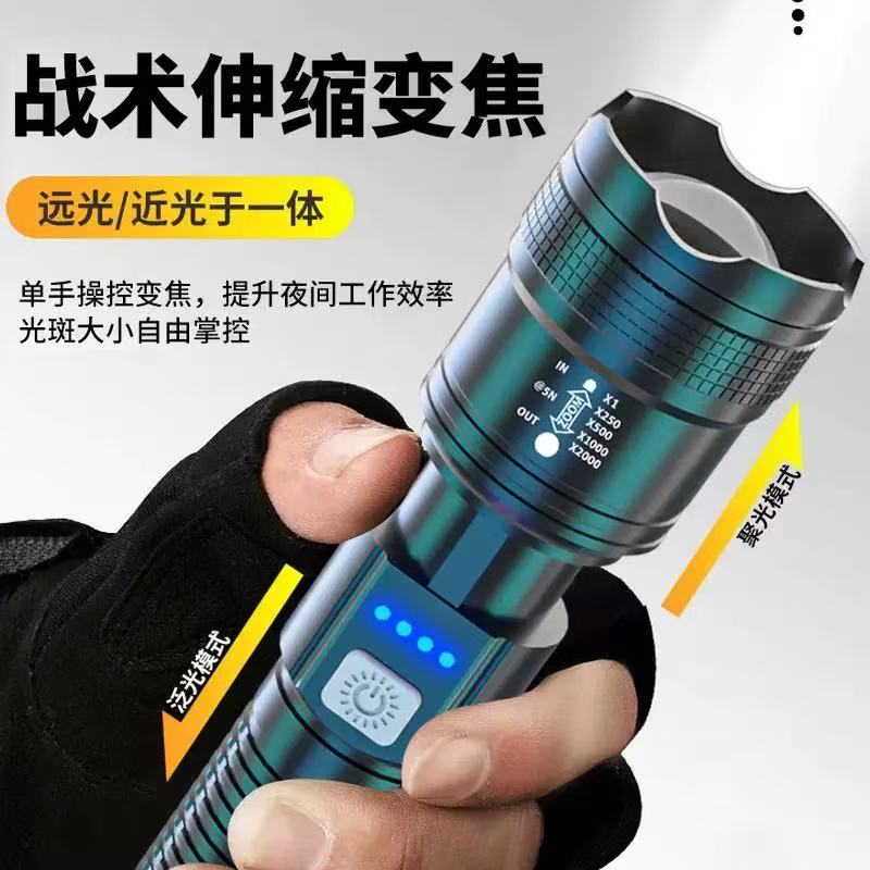 强光可充电户外手电筒超长续航变焦远射多功能应急照明