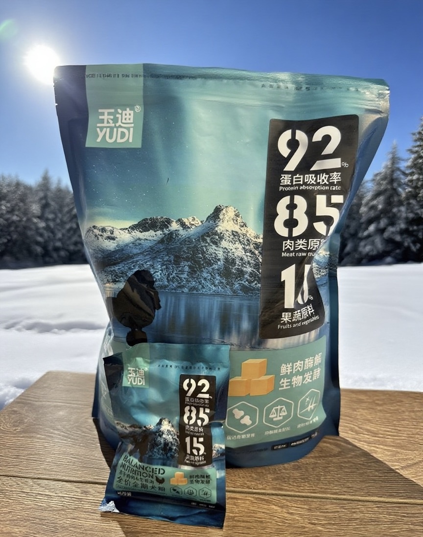 全价全期犬粮冻干鸡肉生骨肉鲜肉酶解生物发酵