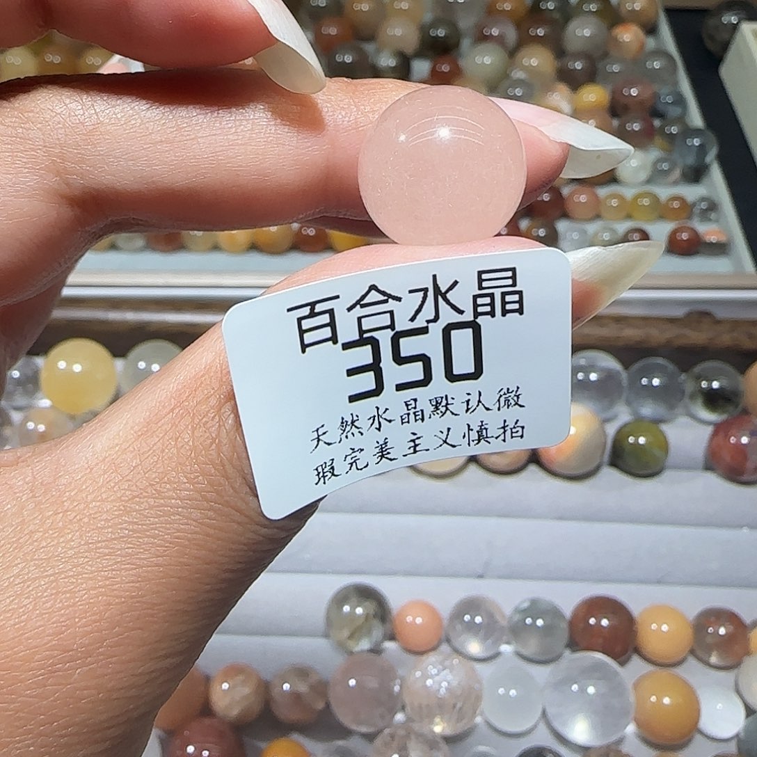 未镶嵌手链水晶x**x