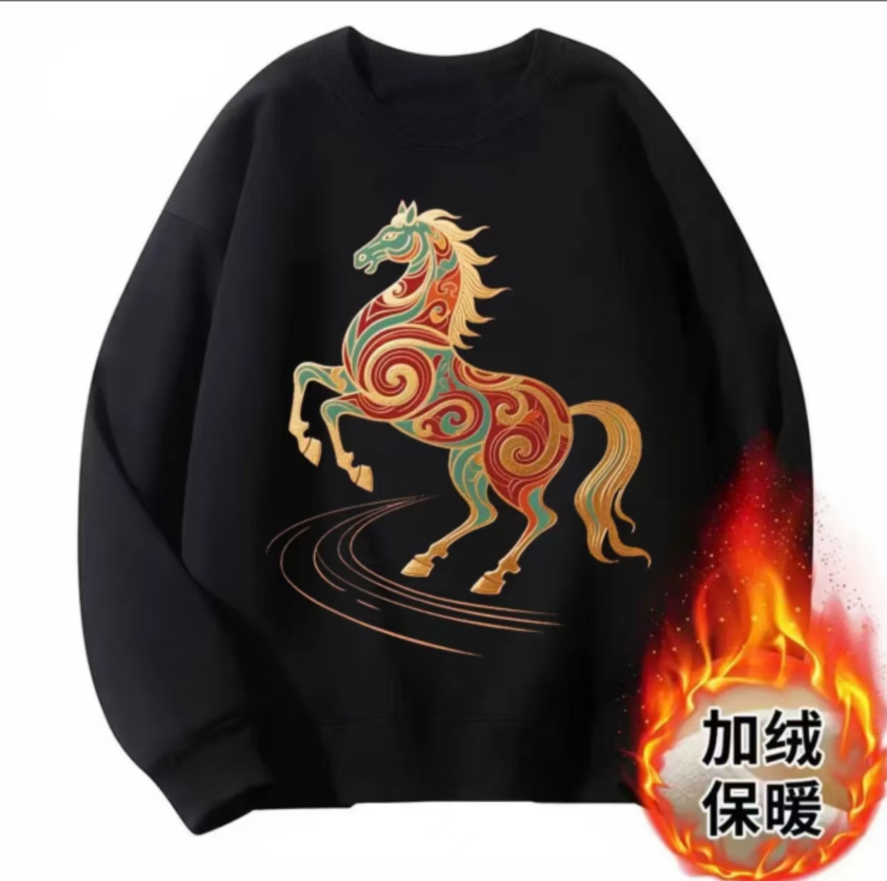 加绒加厚男女情侣款青春设计感情侣INS圆领卫衣-马到成功