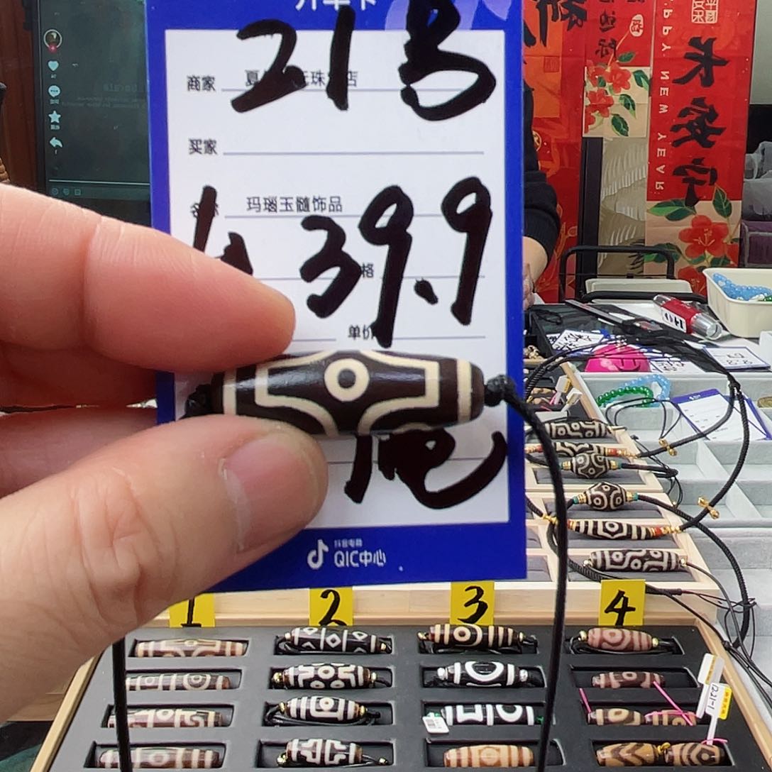 玛瑙/玉髓颈饰未镶嵌