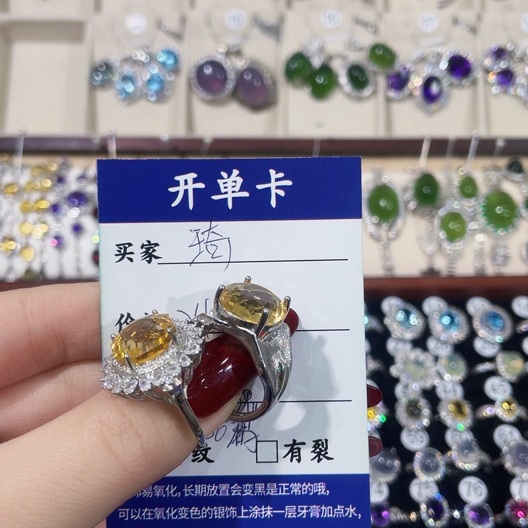 琦***银S925镶嵌黄晶戒指戒指