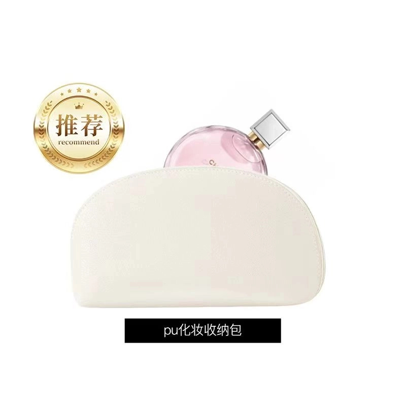 收纳包化妆包联名款